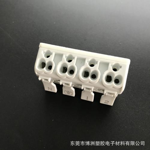厂家直销进口端子台pa8防火阻燃环保电子元器件连接器供应批发